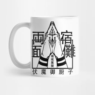 Minimalist Japanese Streetwear Mug